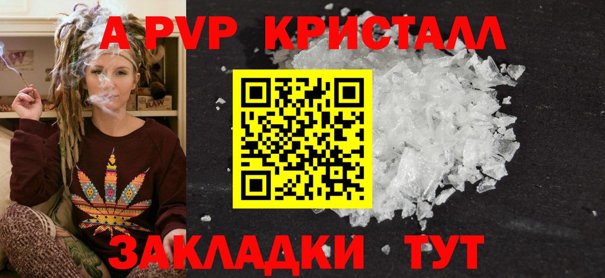 Альфа ПВП СК Дзержинский