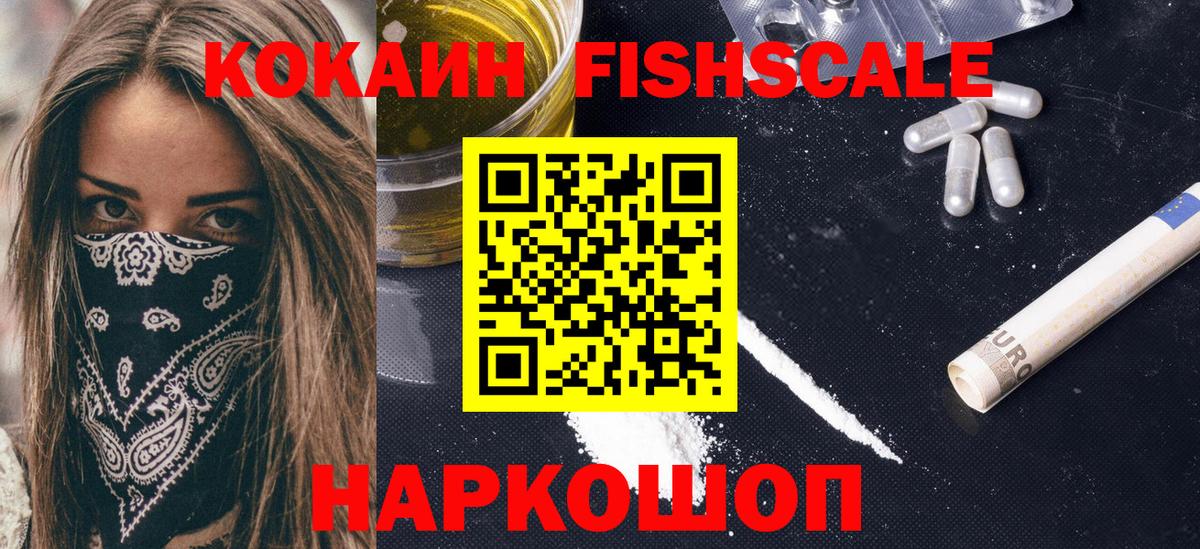 Дзержинский  Бошки Шишки  Кокаин  Гашиш  Вход с VPN  Мефедрон кристаллы  A-PVP СОЛЬ кристаллы  MDMA 