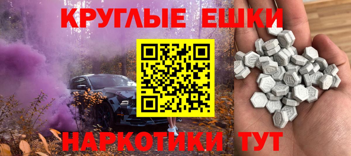 Ecstasy 280 MDMA Дзержинский