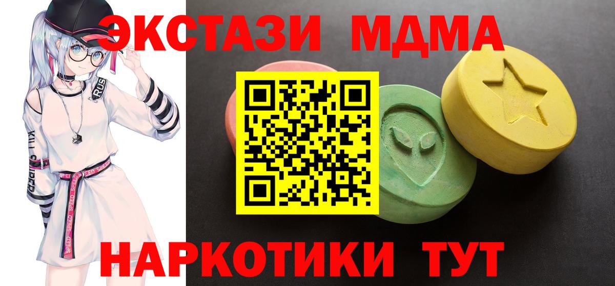 Дзержинский  ЭКСТАЗИ TESLA  Ecstasy  Вход с VPN 