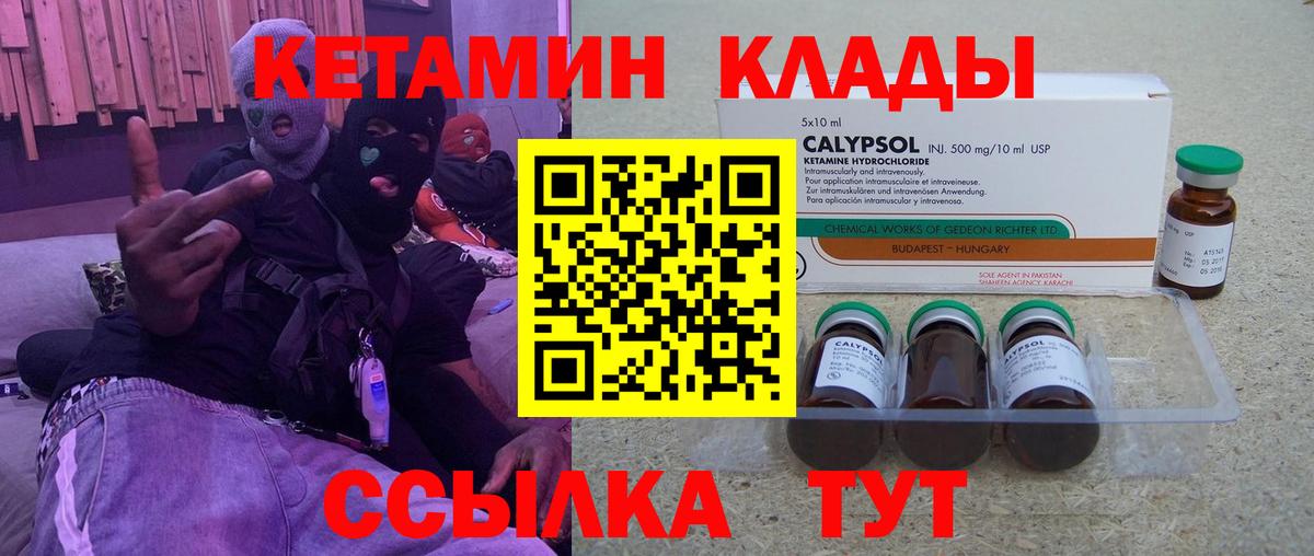 ТГК Дзержинский