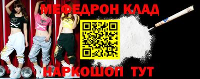 мдпв Балаково