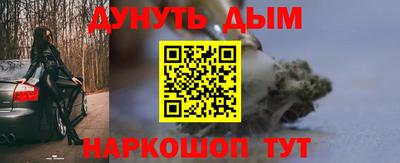 альфа пвп VHQ Балашиха