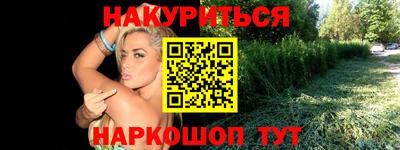 альфа пвп VHQ Балашиха