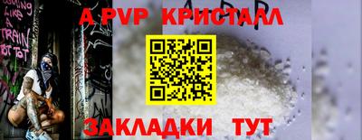 мдпв Балаково