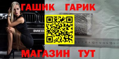 альфа пвп VHQ Балашиха
