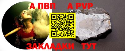 мдпв Балаково