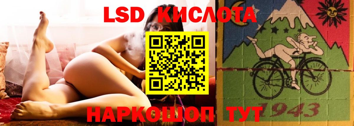 Дзержинский  Лсд 25 экстази кислота  Лсд 25 экстази ecstasy  Вход с VPN 