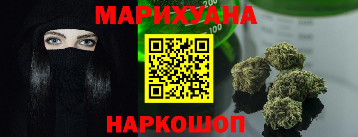 Канабис OG Kush Дзержинский