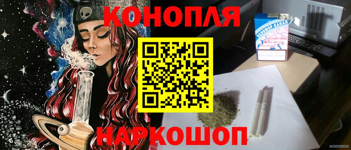 Каннабис MAZAR  Канабис план  Дзержинский  Вход с VPN 